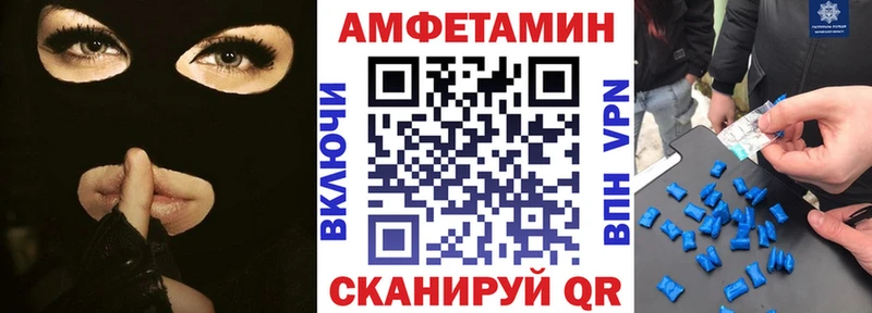 АМФЕТАМИН 98%  Яхрома 