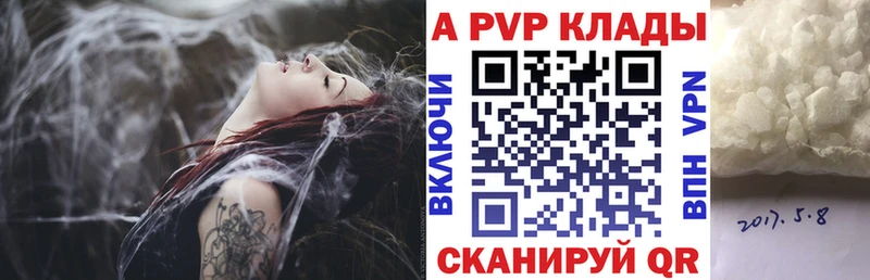 мега tor Яхрома А ПВП VHQ