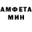 АМФЕТАМИН Premium braboos