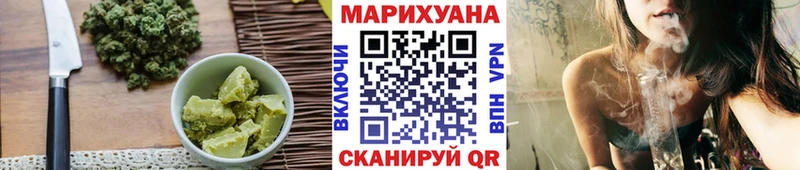 Еда ТГК марихуана Яхрома