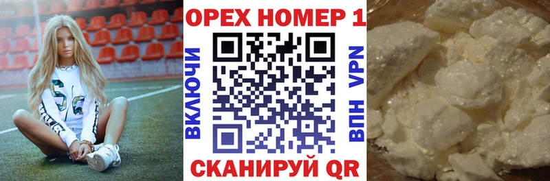 COCAIN Перу  mega вход  Яхрома 
