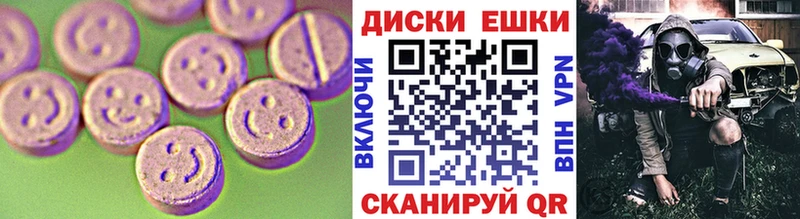 цены   omg   Экстази круглые  Яхрома 