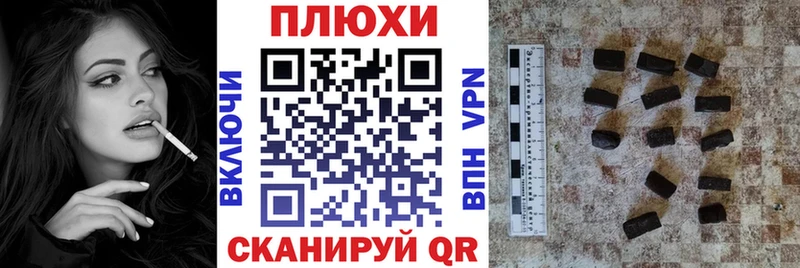 ГАШИШ гарик  Яхрома 