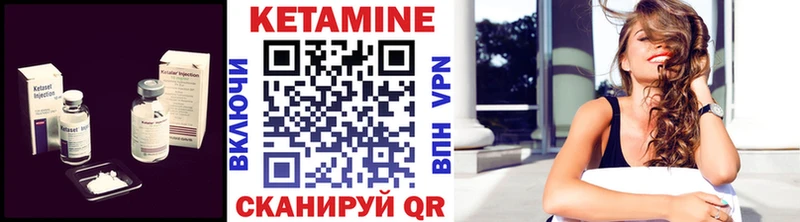 Кетамин ketamine  Яхрома 