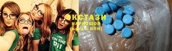 синтетический гашиш Волосово