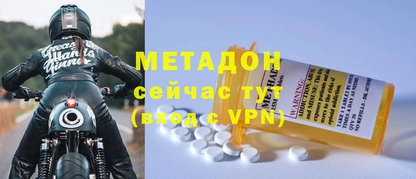 jwh Волоколамск