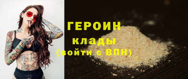 синтетический гашиш Волосово