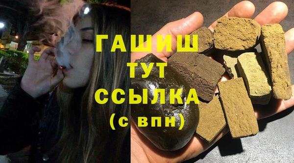 синтетический гашиш Волосово