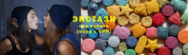 эйфоретик Володарск