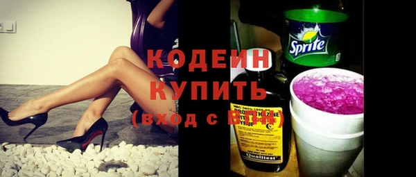 jwh Волоколамск