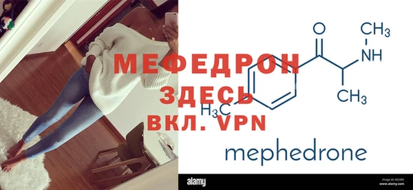 эйфоретик Володарск