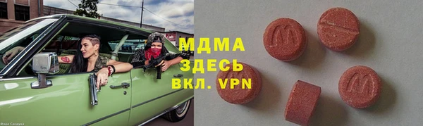 синтетический гашиш Волосово