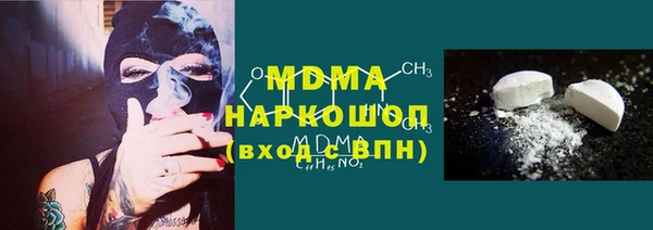 синтетический гашиш Волосово