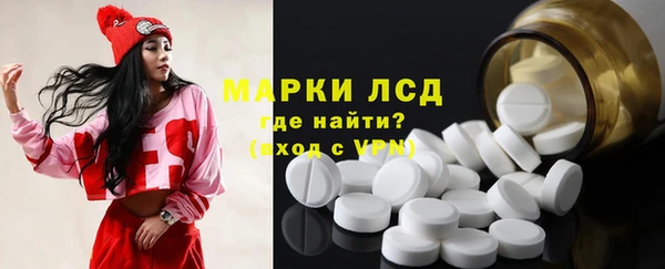 эйфоретик Володарск