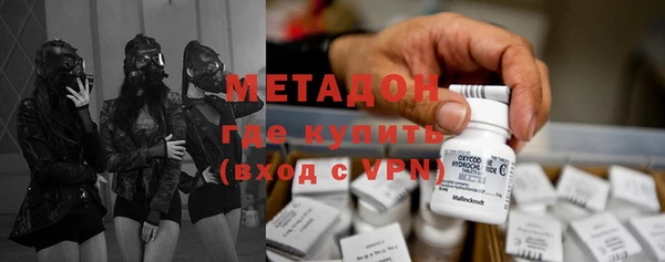синтетический гашиш Волосово