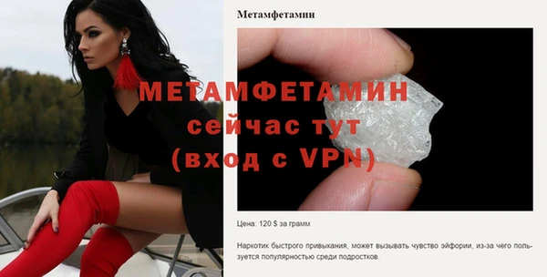 эйфоретик Володарск