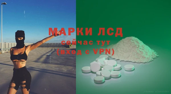 эйфоретик Володарск