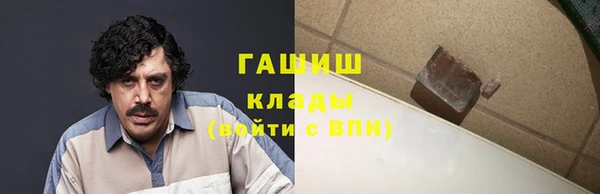 эйфоретик Володарск