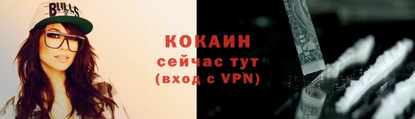 синтетический гашиш Волосово