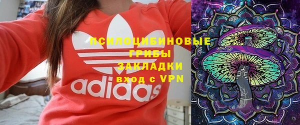 синтетический гашиш Волосово