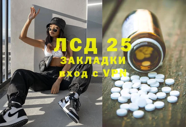 синтетический гашиш Волосово