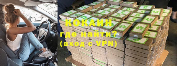 jwh Волоколамск