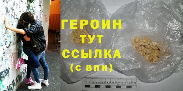 синтетический гашиш Волосово