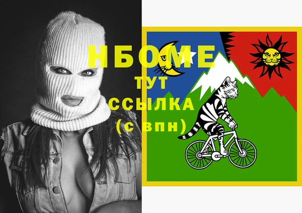 синтетический гашиш Волосово