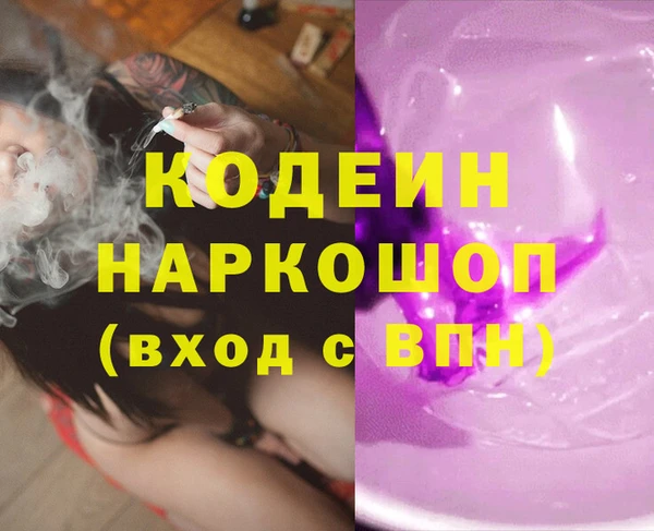 синтетический гашиш Волосово