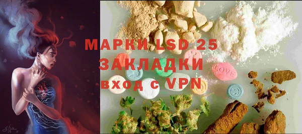 меф VHQ Вязники