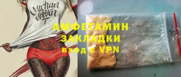 эйфоретик Володарск