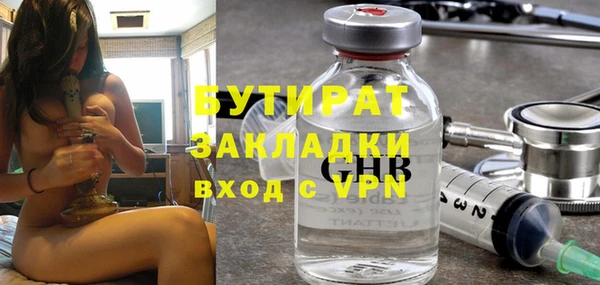 эйфоретик Володарск