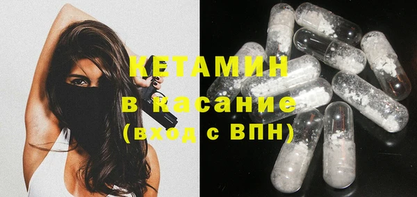 синтетический гашиш Волосово