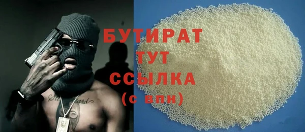 эйфоретик Володарск