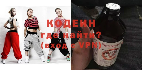 синтетический гашиш Волосово