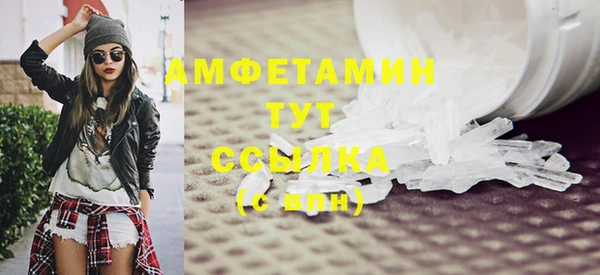 синтетический гашиш Волосово