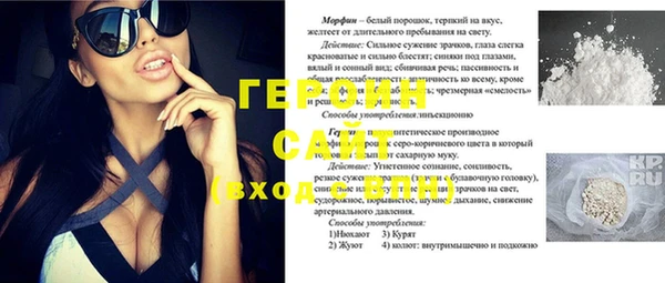 эйфоретик Володарск