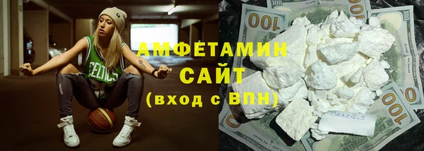 синтетический гашиш Волосово