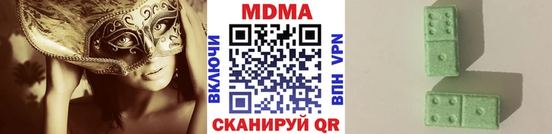 закладка  Яхрома  МДМА crystal 
