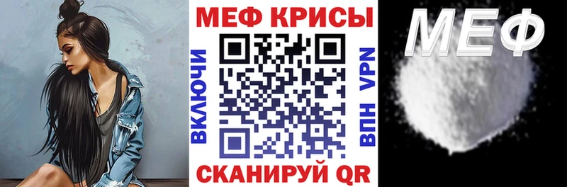 дарнет шоп  Яхрома  Меф 4 MMC 