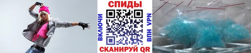 цена наркотик  Яхрома  Метамфетамин винт 