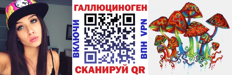 Галлюциногенные грибы Magic Shrooms  Яхрома 